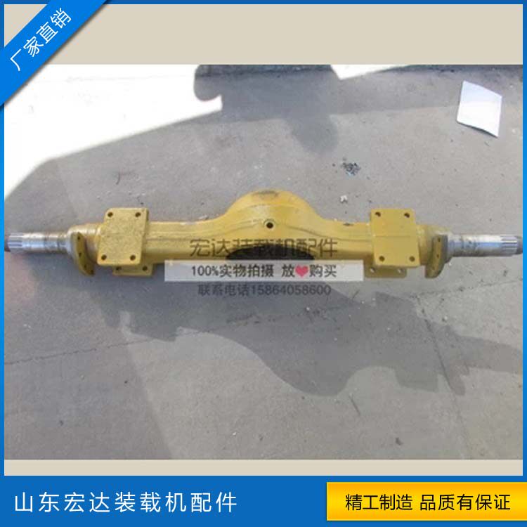Lezhou 926928930 small shovel car small loader wheel side deceleration bridge shell front axle shell rear axle shell