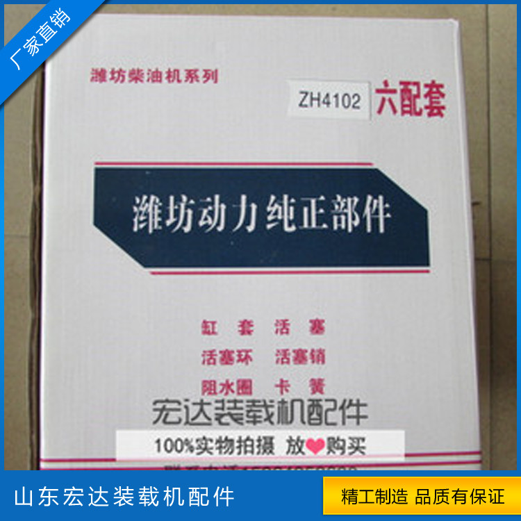 926 small forklift small loader Weifang Huadong Huafeng Kaidong 4102 engine four matching six matching