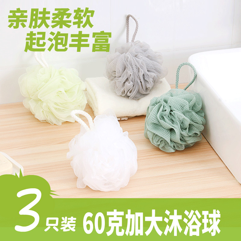 Bath Bath Ball Bath ball bath Bath Flowers Big cute rubbing back Bath Accessories Bath BATH FLOWERS BATH TOWELS BATH