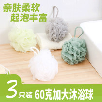 Bath bath ball bath ball bath flower large cute rub rub back bubble bath bath flower bath towel