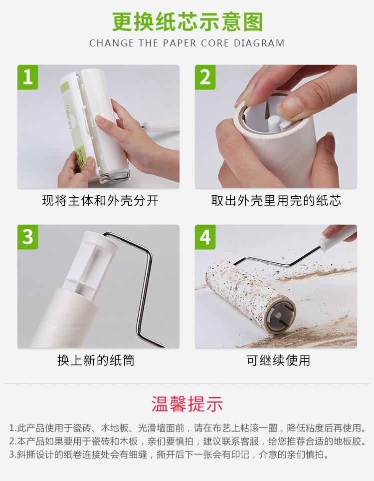 Tóc dính có thể xé lớn 16cm giấy dính xé rách bụi lăn lăn dính bụi bụi quần áo tóc - Hệ thống giá giặt máy xén lông xù