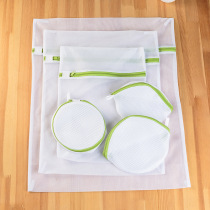 Laundry bag Care bag Fine mesh suit Laundry underwear Bra care bag Large washing machine special mesh bag