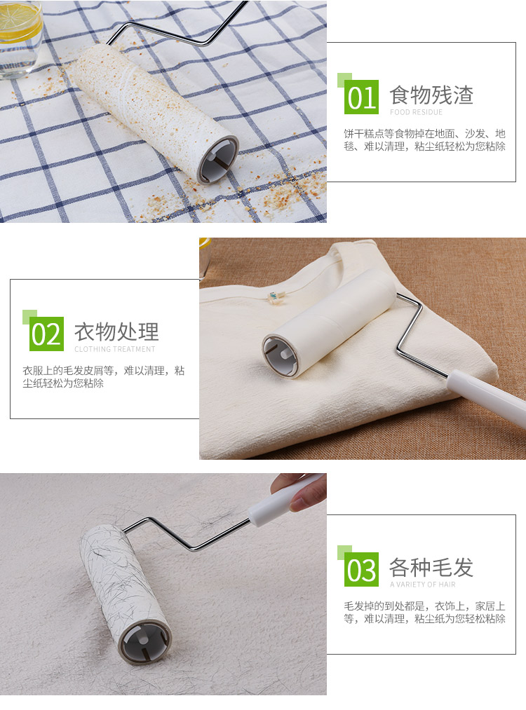 Tóc dính có thể xé lớn 16cm giấy dính xé rách bụi lăn lăn dính bụi bụi quần áo tóc - Hệ thống giá giặt máy xén lông xù