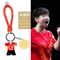 Sun Yingsha 2024 Paris jersey table tennis key chain pendant peripheral commemorative bag chain gift bag hanging souvenir