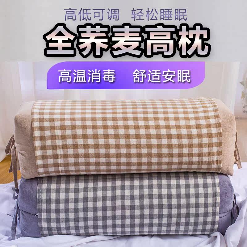 Fuanna full buckwheat pillow grown-up adult bitter buckwheat wheat leather pillow core high hard pillow for cervical spine single with pillowcase