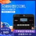 Anh trai máy in nhãn PT-D450 máy nhãn văn phòng máy in nhãn cầm tay máy in mã vạch cầm tay máy in cáp không thấm nước nhãn máy in tên huy hiệu - Thiết bị mua / quét mã vạch Thiết bị mua / quét mã vạch