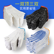 Gloves, labor protection, wear-resistant work, male construction site work, labor, auto repair, and vehicle repair