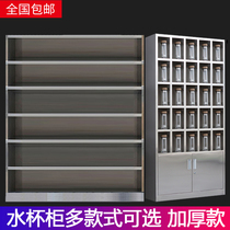 Stainless steel employee multi-grid workshop factory lounge pantry restaurant plate storage water cup tea cup placement rack