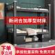 New Style Closed Bunk Bed, Double-Layer Iron Bed, Thickened Bunk Bed, Iron Frame Bed, Student Double Bed, Apartment Loft Bed