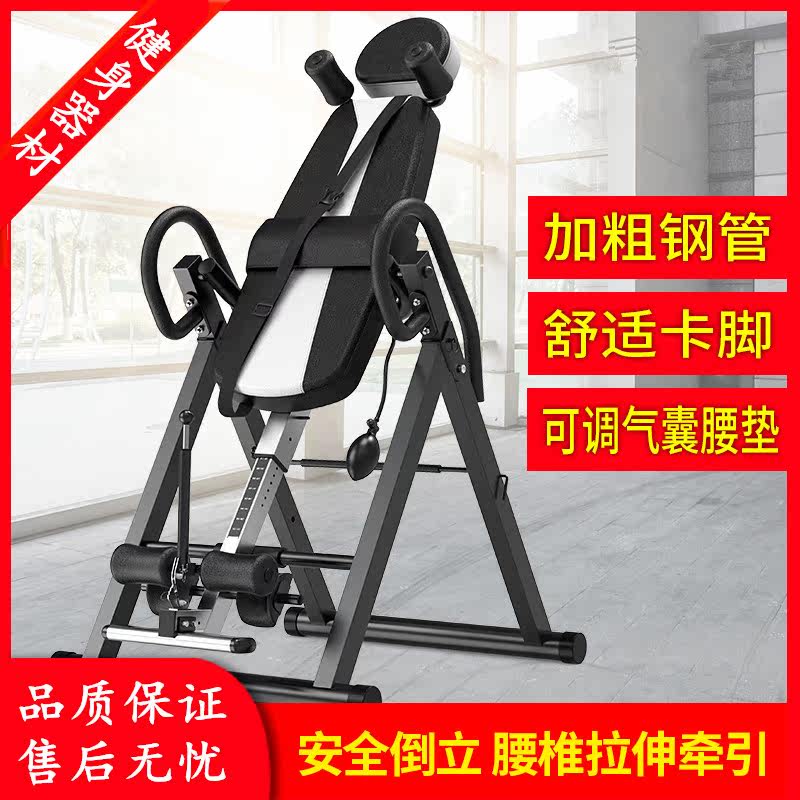 Small Reverse Household Fitness Exercise Reverse Hanging Auxiliary Lift Auxiliary Practice Yoga Archives