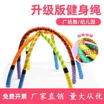 Childrens fitness rope small rope short rope square dance Mini Rope adult exercise special childrens kindergarten gymnastics hard rope