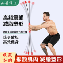 Multifunctional training stick Phyllis Feilis fitness elastic bar Fei Shi Li easy exercise tremor stick