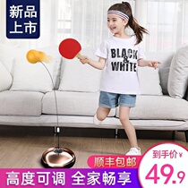 Fixed stable swing entry professional applicable toys birthday ground parent-child vision childrens table tennis trainer