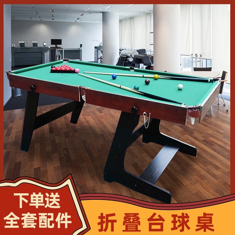 Foldable billiard table household children Snook British black eight standard small adult billiard table commercial