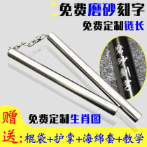 Stainless steel nunchaku beginner children sponge stick Bruce Lee practical performance stick adult taekwondo nunchaku