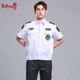 Летний комбинезон, синяя униформа, короткий рукав