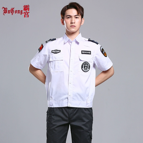 Летний комбинезон, синяя униформа, короткий рукав