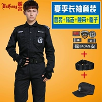 Черные штаны, ремень, шапка