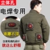 Quần áo nam cotton dày dặn có quạt mùa hè, điều hòa, hàn điện, quần áo bảo hộ lao động, điện lạnh, chống say nắng, chống nóng, đóng tàu quần áo bảo hộ lao dộng 