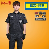 Черный (вверху + брюки + логотип)