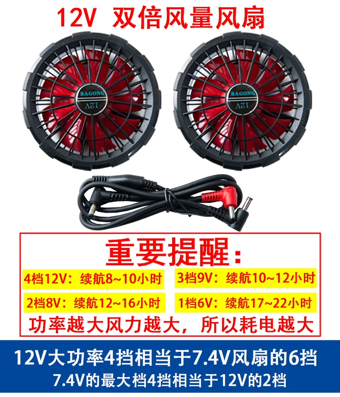 Quần áo bảo hộ lao động 12V có quạt làm mát điều hòa không khí phù hợp với nam công nhân hàn tay dài và mặt đất làm lạnh chống say nắng