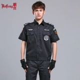 Летний комбинезон, синяя униформа, короткий рукав