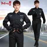 Летняя униформа, осенний комбинезон, черный лонгслив, короткий рукав