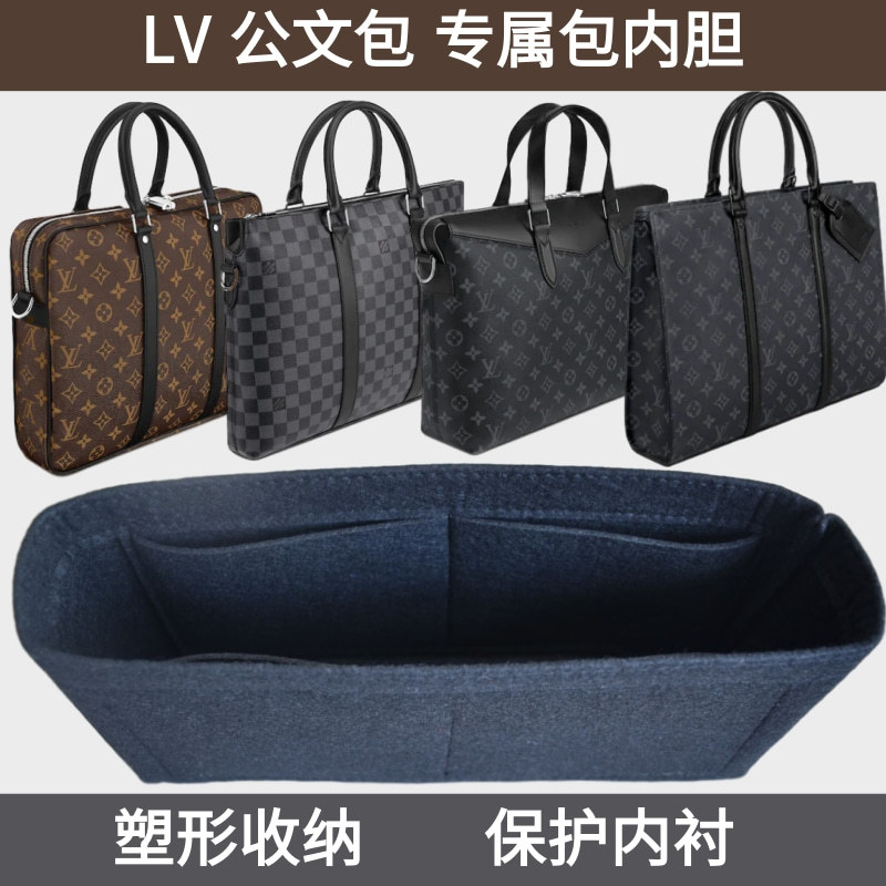 Used for Organizing Documents in Lv Men's Briefcases, Inner Bags, and Storage Bags; Lightweight and Supportive