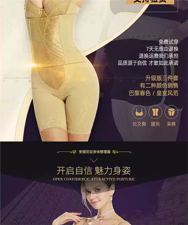 Authentic Antinian Body Manager Body Sculpting Tummy Hip Hông Eo cao Bộ sưu tập Quần bó mỡ quần lót ren cạp cao cho phụ nữ sau sinh