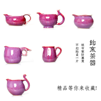 DeHua Jun porcelain kung fu tea set hand-held tea sea kiln kiln change road cup glass male Cup ceramic tea divider special offer