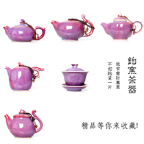 Jun kiln bubble teapot ceramic big number kettle cover Bowl Jun porcelain kung fu tea set kiln change handmade creative single pot Special