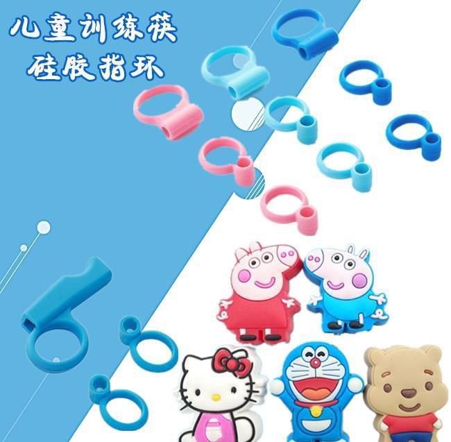 * Girls and children train chopsticks correcting fingers set cute elementary school pupils baby ring set to eat baby