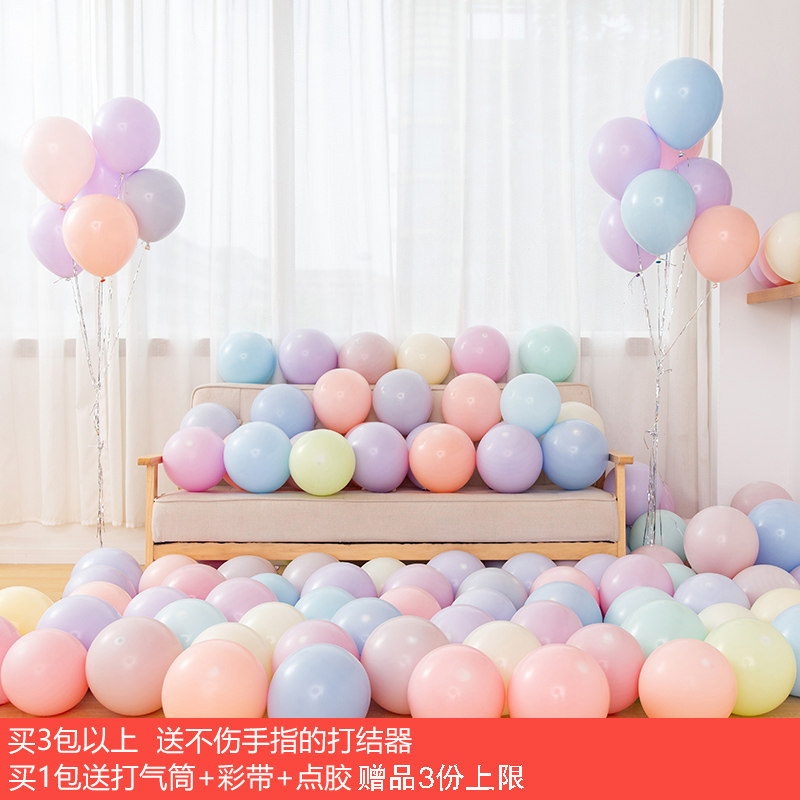 Wedding Supplies Balloon Arch can fly up to day's balloon One year birthday banquet Decorative Balloon Ordained Balloon Fly-Taobao
