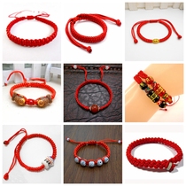 Small Children Girl Blue Simple Tech Name Red Rope Woven Bracelet Diy Elementary School Children Dual-Use