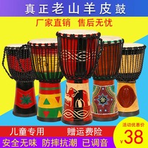 African Drum Rijiang Hand Drummer Children Kindergarten Beginners Mark 8 Inch 10 pouces 12 Yunnan Handmade Drum Instrument