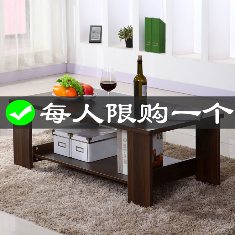 Household light walnut table tea table storage rectangular tabledouble tea room rental tea table