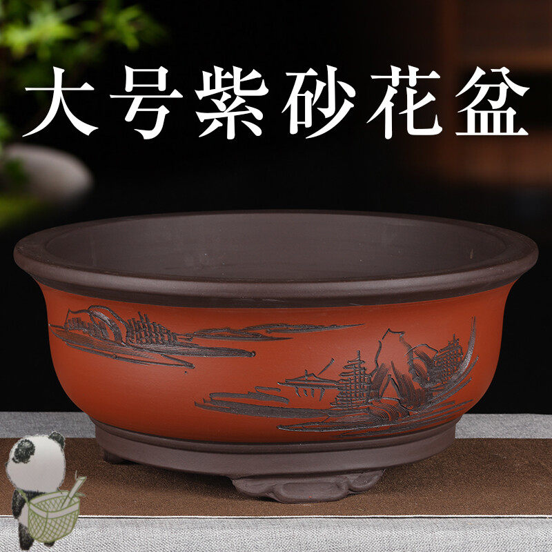 Flower Pot ceramic Large size Large size Large size Purple Sand Bonsai Flower Pots Planted with large caliber Flower Pots Extra-large Clear Cabin Seconds Kill