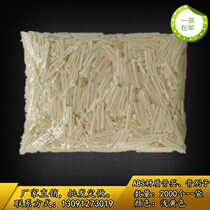 4cm cm imitation ivory Archive box accessories imitation bone bone needle bone sabbing bone Sabel a bag of 2000