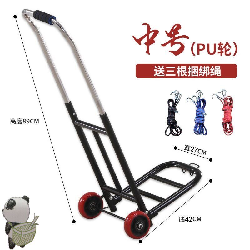 Rami bracket storage pull cargo king capacity Hand truck Truck Manual truck Pulley Luggage car