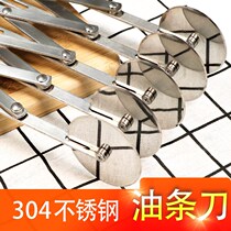 Cut noodle agent artifact manual knife household silicone make steamed buns large business spatula plastic worker fried dough sticks kitchen