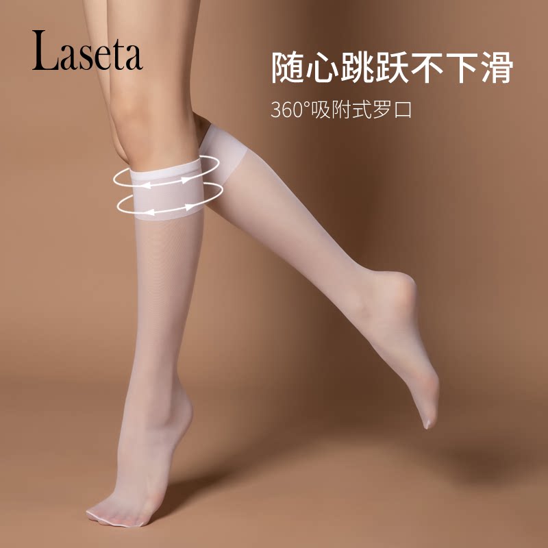 Laseta Landa calf socks White Sox Children jk thin middle cylinder Ins tide semicylinder silk stockings high overdraft calf socks