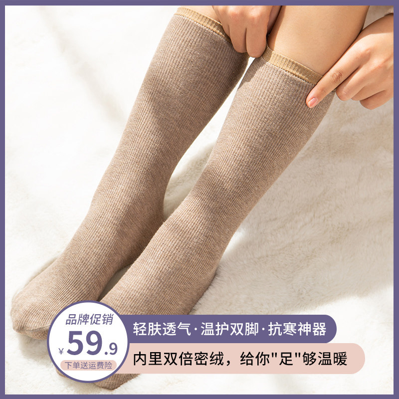 Snow socks Women's winter velvet thickened color cotton wool ring tube socks spring and autumn warm floor socks tide ins stockings