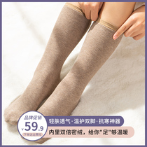 laseta snow ground socks children winter plus suede thickened wool circle midbarrel socks spring autumn warm floor socks damp stockings stockings
