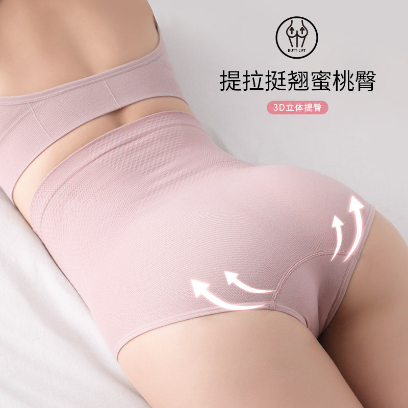 laseta High waist collection abdominal warm intrauterine pants female honey peach Tiglutes Modale breathable large size Size Triangular Shorts