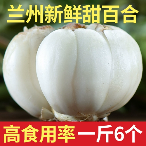 Shunlan 葙 顺 顺 顺 顺 Свежая сладкая лилия 500G шесть десен 啻 笞 顺 顺 顺 顺 佞 顺 顺 顺 顺 顺 顺