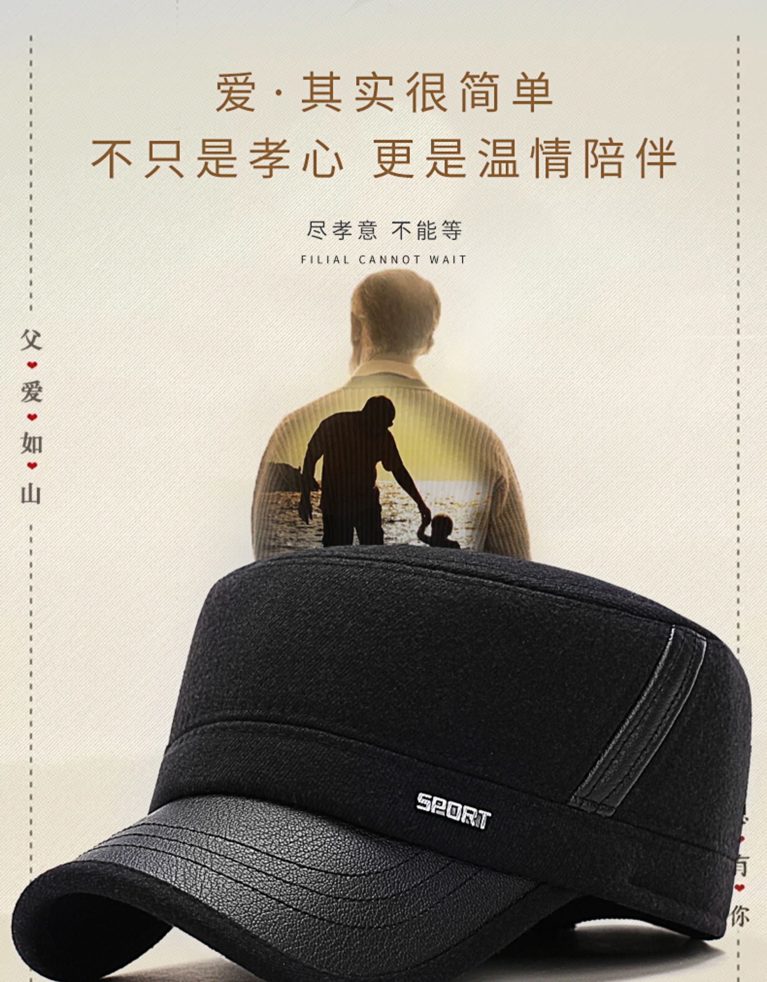 中老年帽子 带护耳 图1