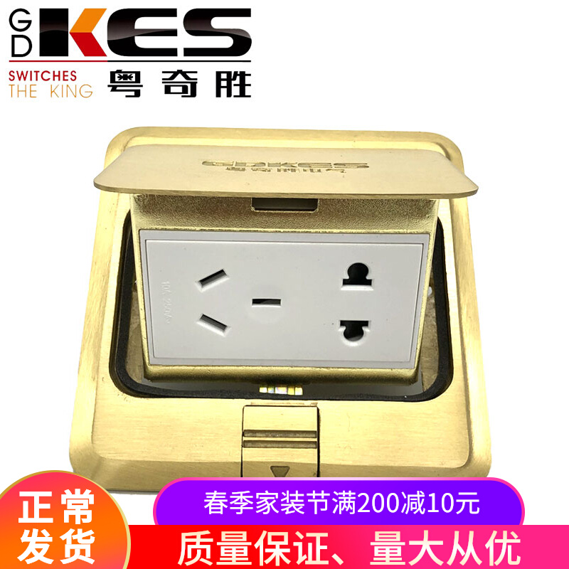 Cantonese Chiwin Five Holes Ground Plug 23 Power Living-room Waterproof Damping Hide Pop-up Phone Computer Floor Socket