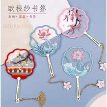 Embroidery Douyin same couple gift embroidery beginner handmade Ping An Fu Ping An character bookmark diy material bag