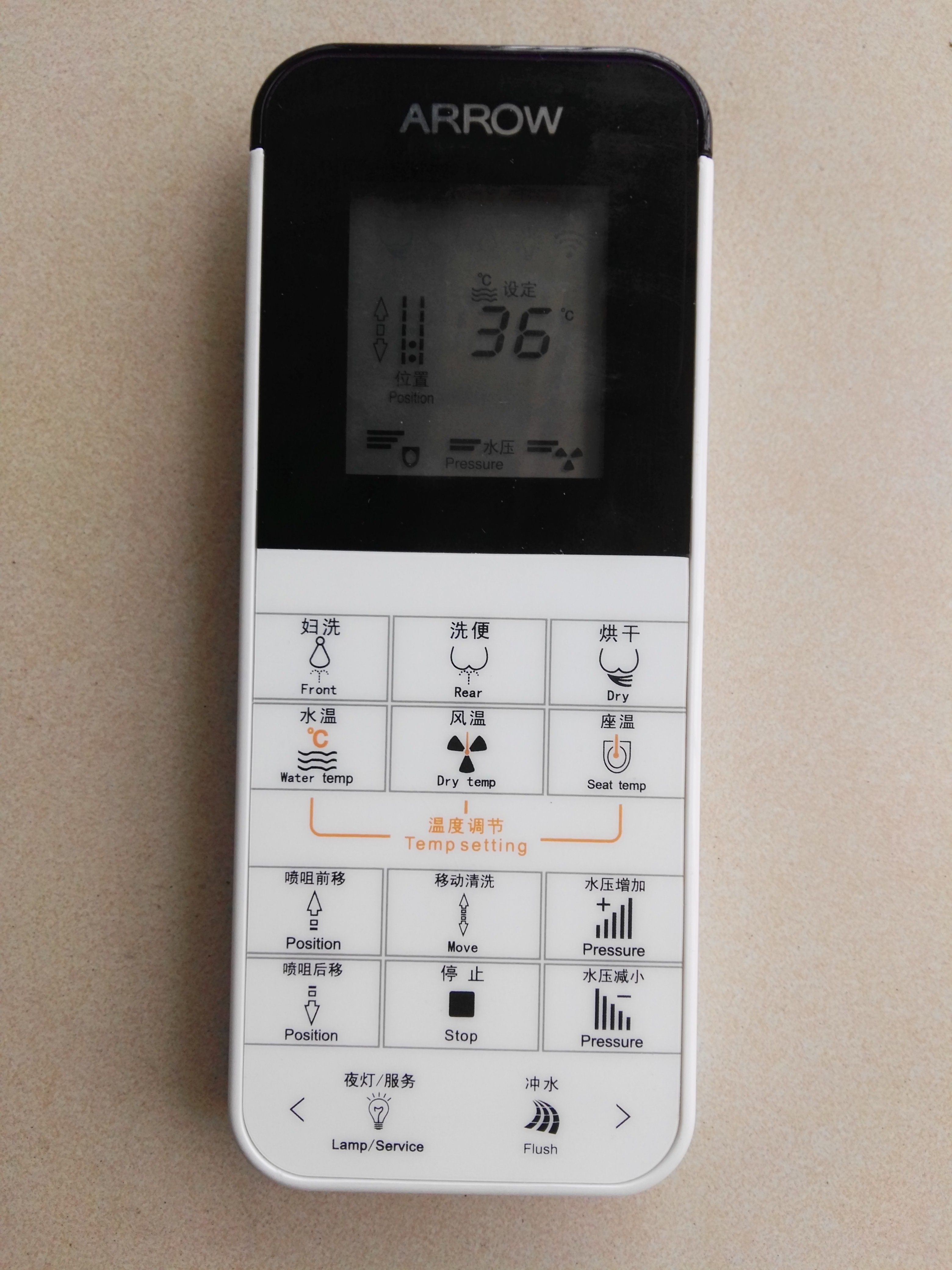 Arrow Bathroom Electric Smart Horse Lid Infrared Remote Control Accessories After Sale Repair Original AKB1119