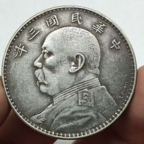 Authentic Silver Yuan Datou Silver Coin Three Years English Signature Edition Silver Coin Collection handed down from generation to generation